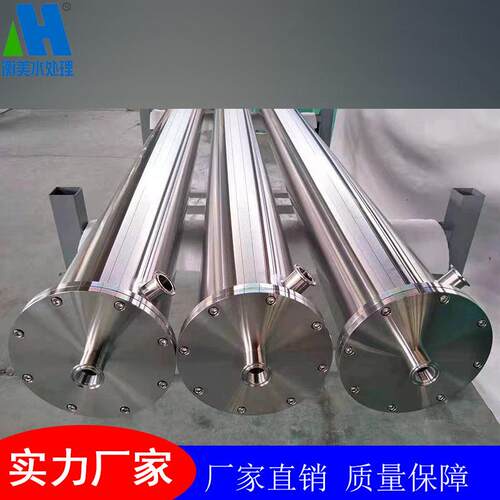多芯304不锈钢膜壳卫生级4080生产厂家 RO反渗透净水设备污水处理