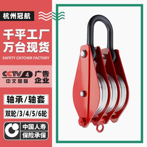 起重滑车双轮吊环式铁滑车0.5t-50T轴承款吊钩式矿用四轮起重滑轮
