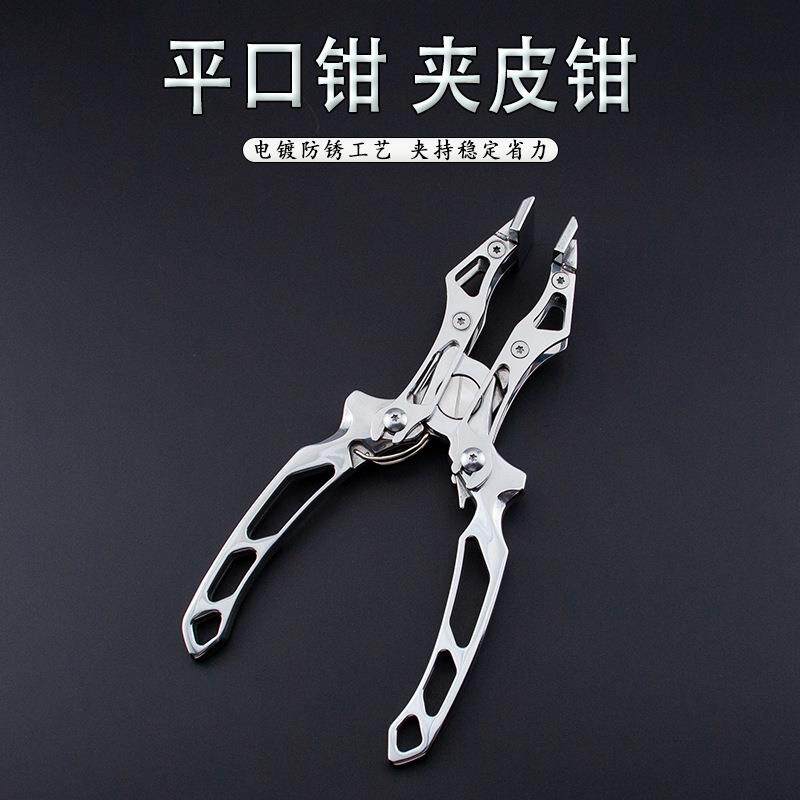 平口钳夹皮钳手工diy皮具校框钳夹边钳直头钳折边压边专用工具