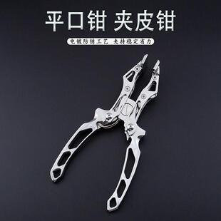 平口钳夹皮钳手工diy皮具校框钳夹边钳直头钳折边压边专用工具