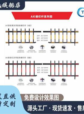 定制栅栏道闸广告道闸一体机小区门禁栅栏杆停车场车牌识别空降闸