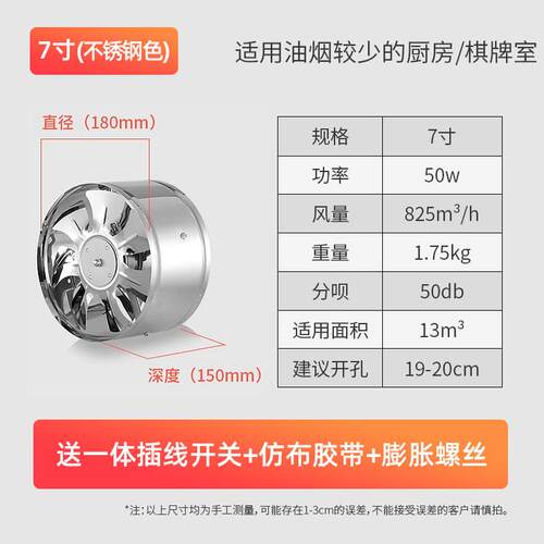 新品圆管风扇不锈钢排气风扇厨房浴室通风风扇家用排气风扇高速轴