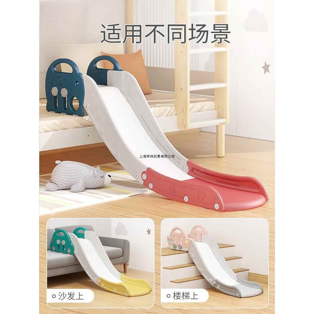 儿童室内滑滑梯家用小型简易沙发楼梯床沿宝宝滑梯3岁2至10岁乐园
