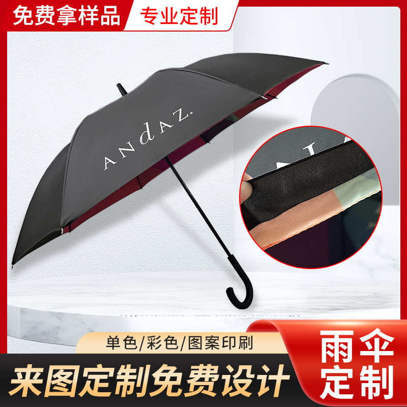 双层广告印伞柄长柄加固伞弯logo伞直杆伞英伦布广告高尔夫复古风