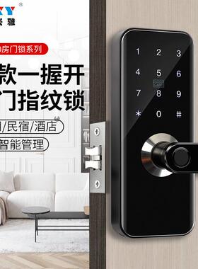 厂家室内门指纹锁密码锁通通锁一握开智能锁木门锁涂鸦室内指纹锁