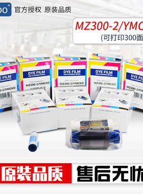 mz300高碳带卡fagoo法ma1000p360e机/  2色带黑色带彩色 证