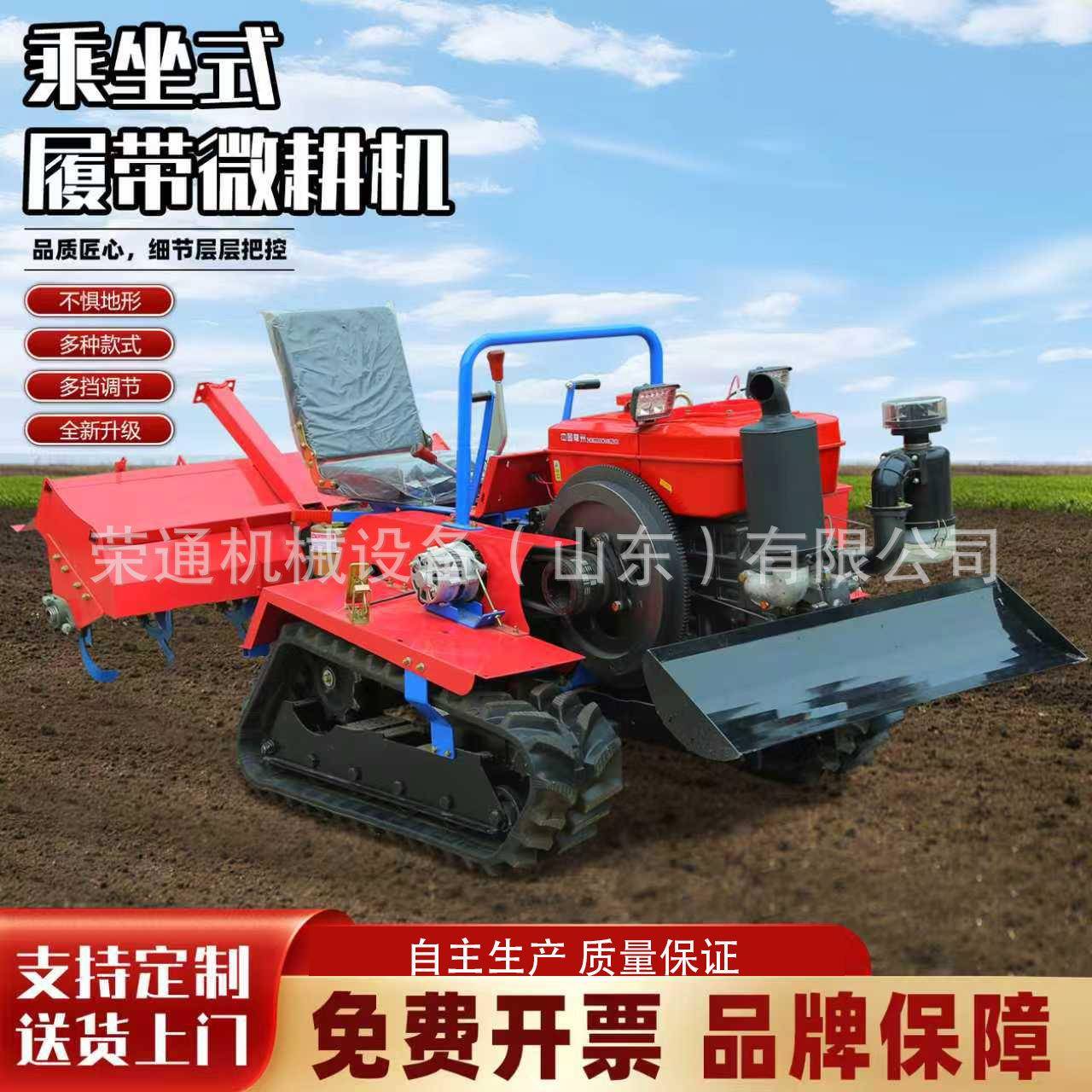 旋耕机后置式丘陵犁地翻土开沟起垄器施肥除草机农用微耕机旋耕犁