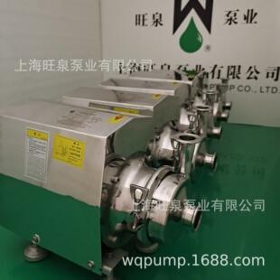 离心式 上海旺泉BAW 32防爆型卫生级离心泵 食品输送泵 卫生泵