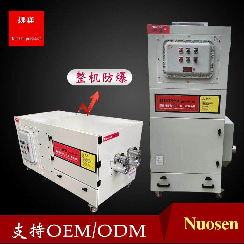 norsen/挪森工业真空压无刷大功率移动式防爆吸尘器 防爆除尘器