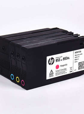 原装惠普墨盒XLHP953黑色HP7740 8210 8710 8720 进口打印机墨水