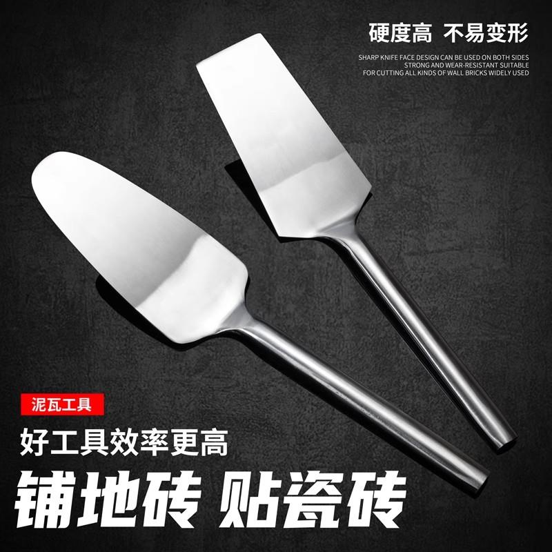 不锈钢砖刀瓦刀砌刀抹灰刀双面一体加厚瓦刀砍砖刀砌墙刀泥工专用
