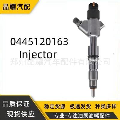 0445120163喷油器总成FC7001112100A38喷油嘴质量保证