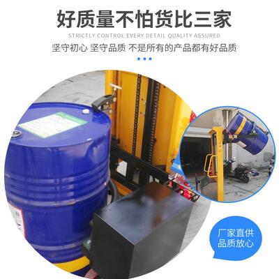 350车K气动液压油G桶车翻堆高车加料车桶油QEQ桶翻转车化工专用