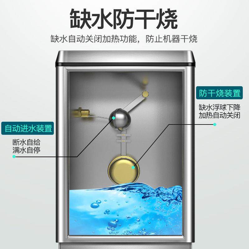 过滤数显不锈钢电热烧水机全自动开水器餐厅宿舍厨房商用热水机