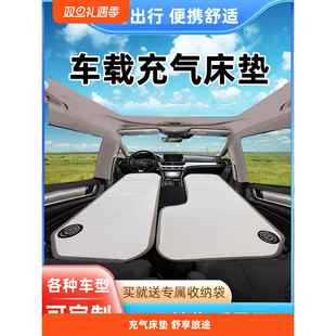 定制汽车车载拉丝充气床垫后排睡垫小轿车垫睡觉神器车用车子睡垫