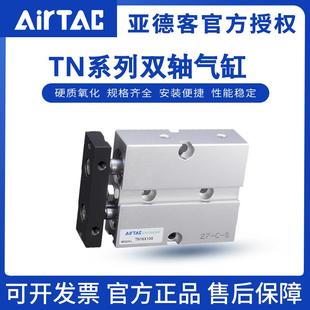 32X10sX25X30X40X50x100x125s 亞德客型雙軸雙桿氣缸TN10