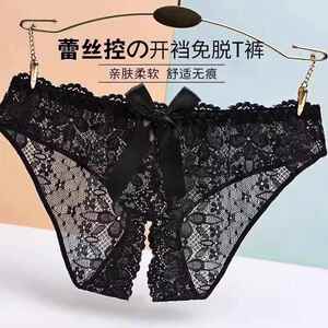 性感内裤女生低腰纯欲开裆2024夏季新款火辣无痕蕾丝情侣款三角裤