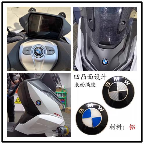 适用无极sr4max/250gt鸿350/150改装宝马车标LOGO贴标贴纸贴片胶