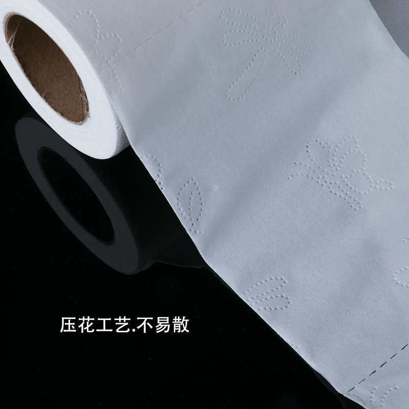 拍1=42卷 50g/卷 绵柔4层卷纸酒店宾馆民宿KTV会所专用原木浆厕纸