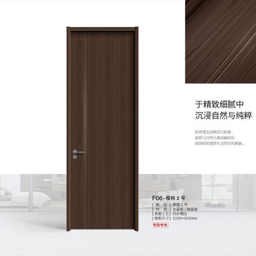 实木门免漆轻奢房间门碳晶门多层板工程专用木门卧室门带门套五金