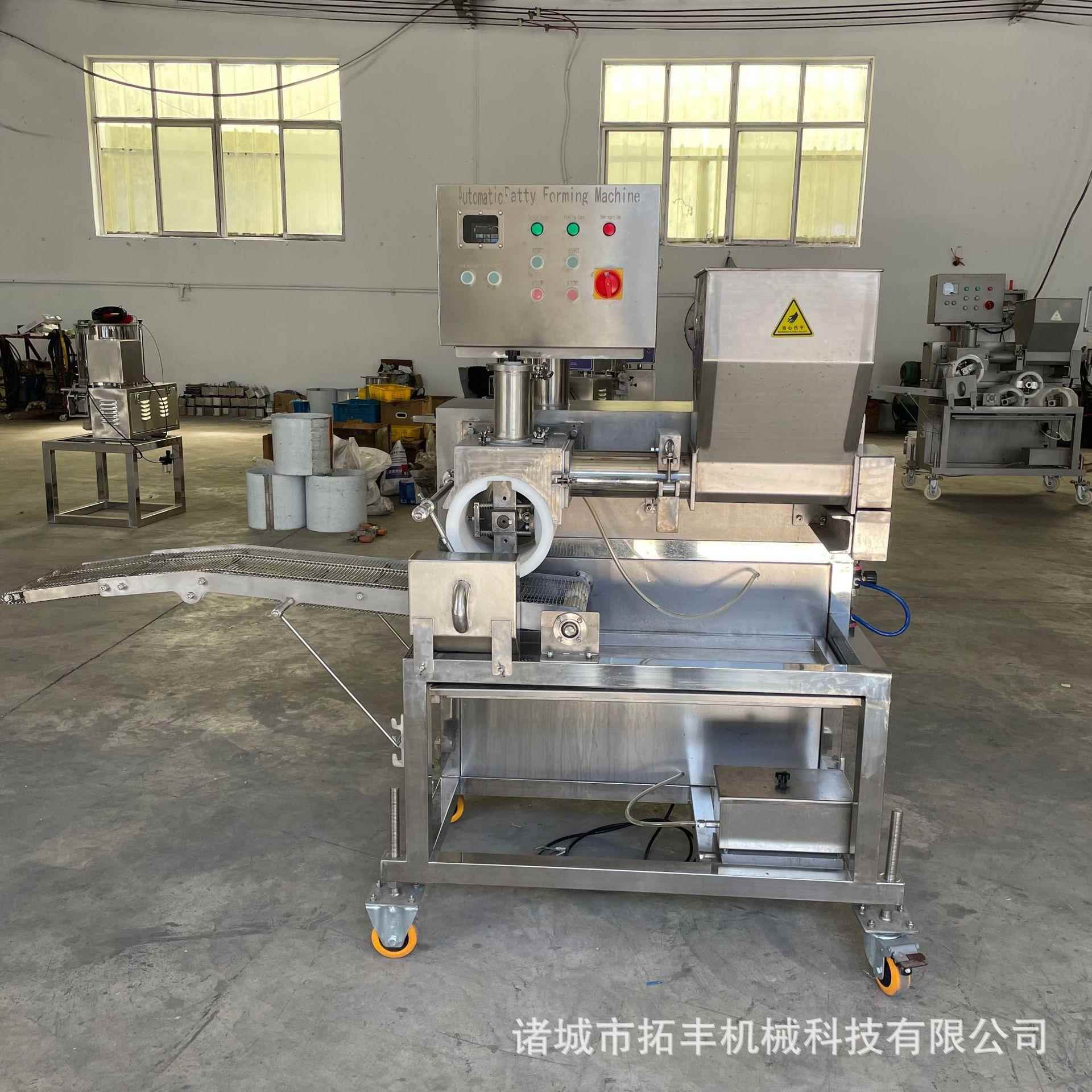 300型肉饼成型机土豆饼牛肉饼成型机器猫粮成型机厂家