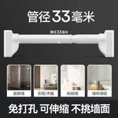 打孔服挂衣单伸缩室内免j6da架家用杆窗飘固定晾衣杆晒衣挂衣杆凉