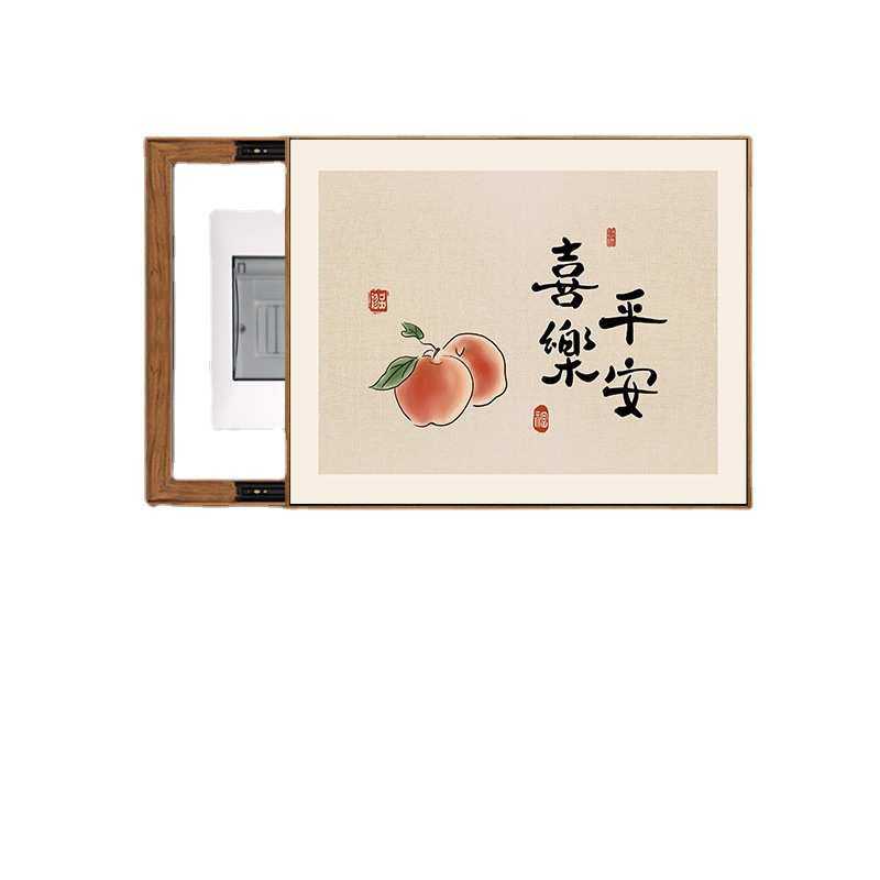电表箱装饰画平安喜乐配电箱挂画免打孔遮挡弱电源电闸盒来图代发图片