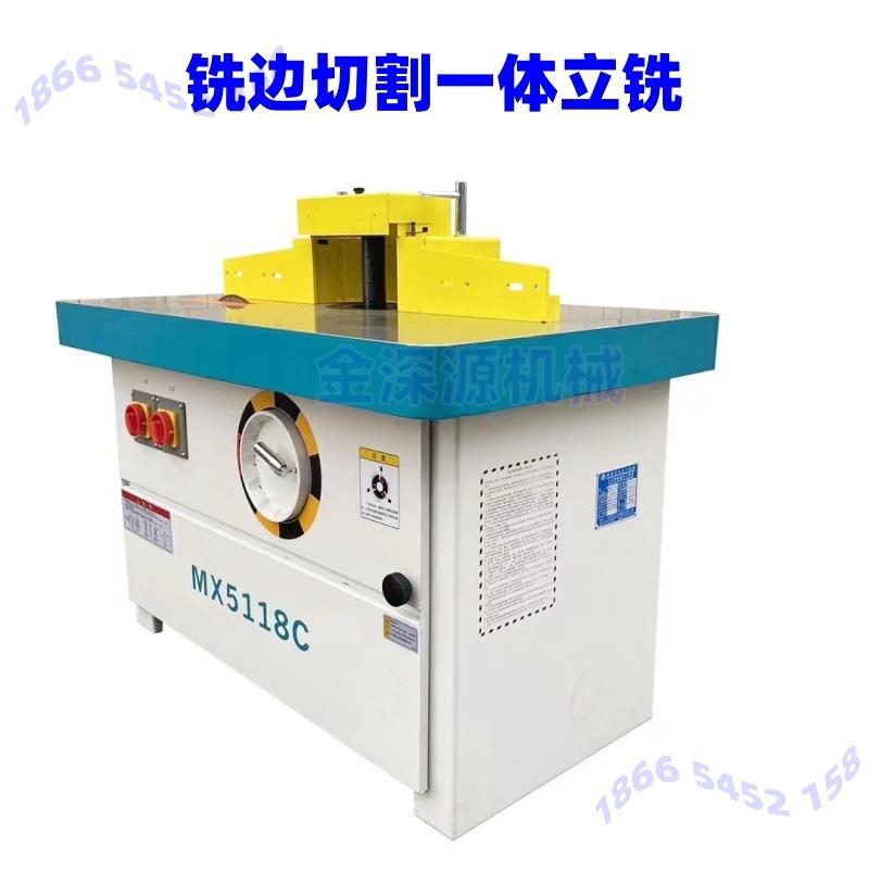 木板木方木线条板式家具开槽立式重型立铣机开槽机切割木工铣床