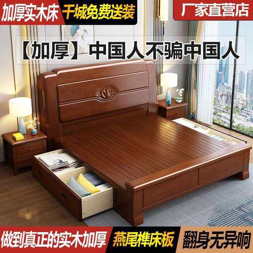 中式实木床现货1.5x2米燕尾榫主卧大床2米箱框储物床工厂跨境