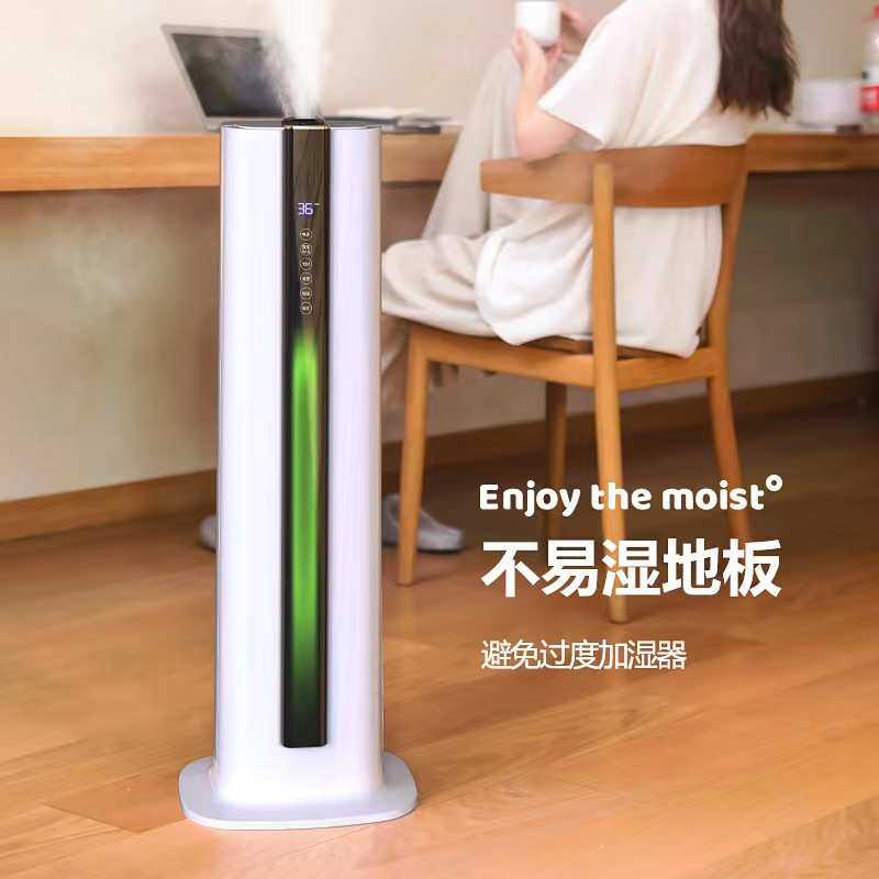 连想代发源头厂家落地式空气加湿器家用静音卧室大容量大雾量