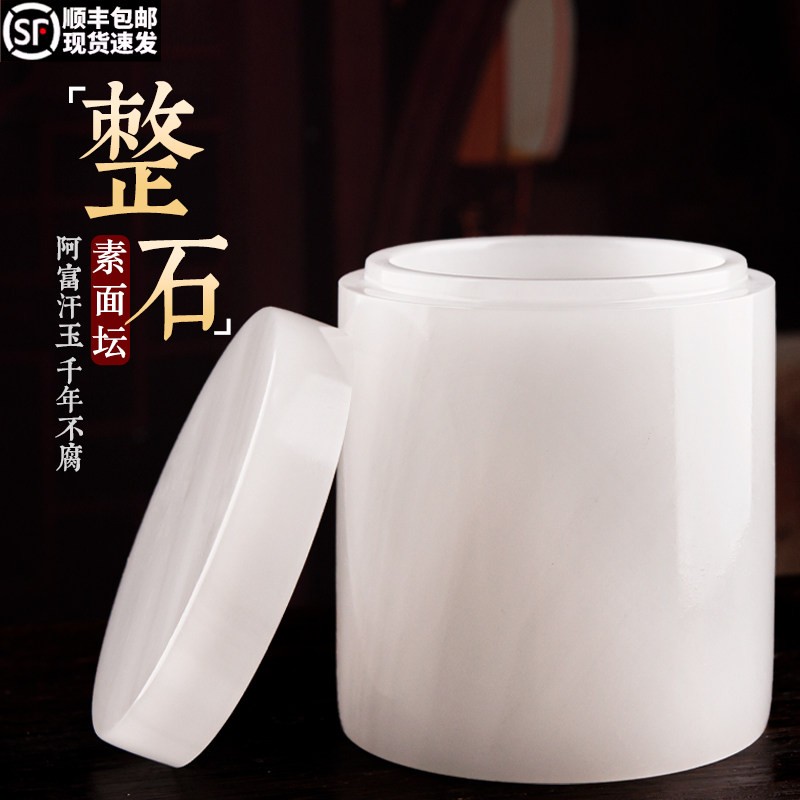 阿富汗汉白玉素面直桶骨灰坛骨灰罐子盅黑玉石头大理石骨灰盒男女