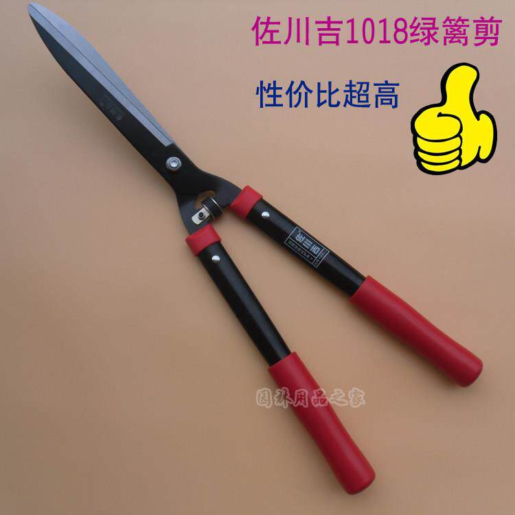 花剪园艺剪刀绿篱剪工具草坪修剪修枝剪花草树枝剪整枝园林大剪刀
