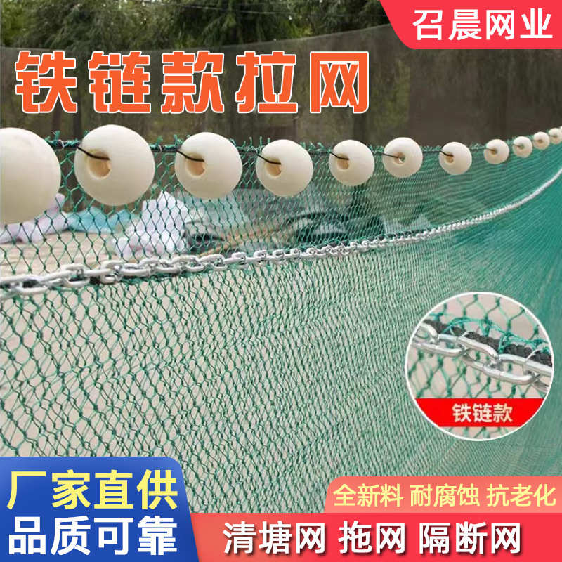 聚乙烯有结网拉网河道拦污网隔断网水面垃圾拦截网加粗网线拖网
