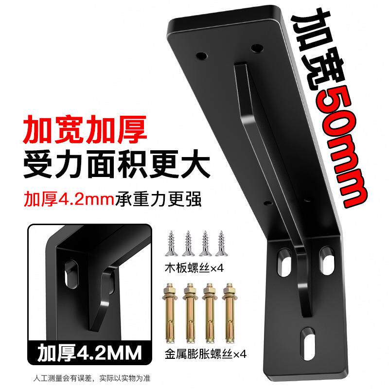 加厚三角支架墙上固定器超重型一体成型三角铁支架固定支架层板托