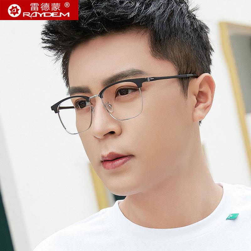 度防辐射电脑目眼镜男平光镜护抗蓝光专用无数潮眼平面镜LNM框护