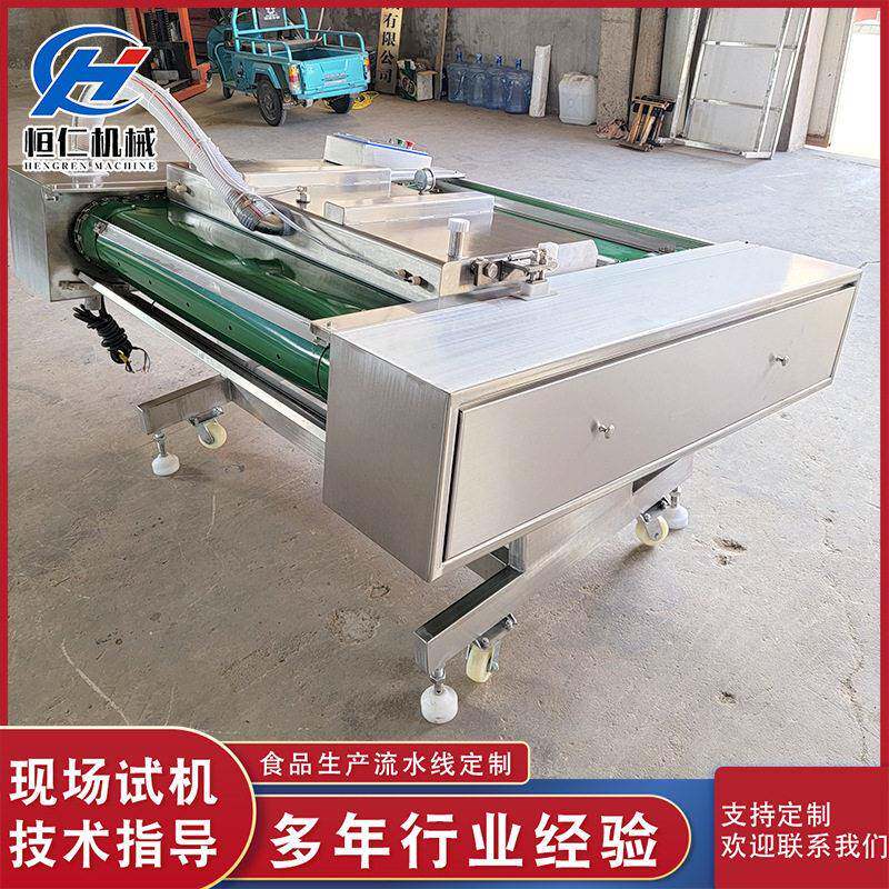 榨菜滚动式真空包装机水产海鲜真空包装设备竹笋泡椒真空封口机