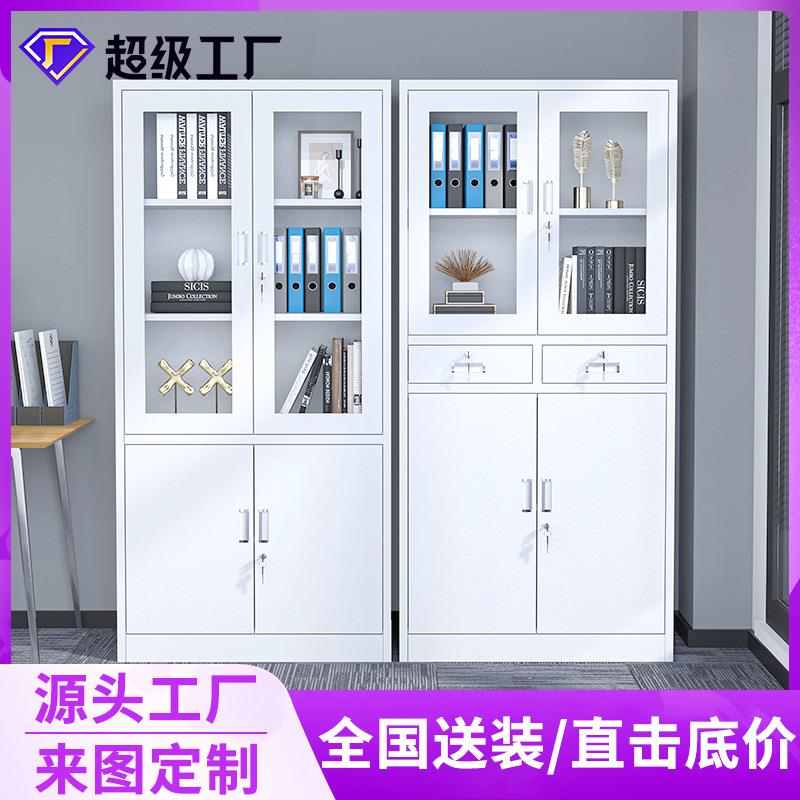 定制文件柜办公柜铁皮柜档案柜资料柜带锁矮柜储物抽屉柜文件柜
