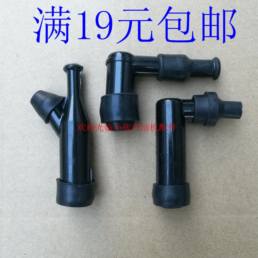 汽油发电机配件152f 154f 168f 170f 188f 190f高压包帽 火花塞帽