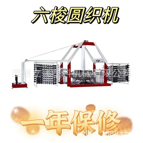 LF-800-6六梭圆织机6把梭子的圆织筒料设备