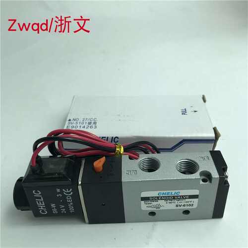 CHELIC气立可电磁阀SV-6102 SW6102 SK6102 SV8102 SV8103 SV61