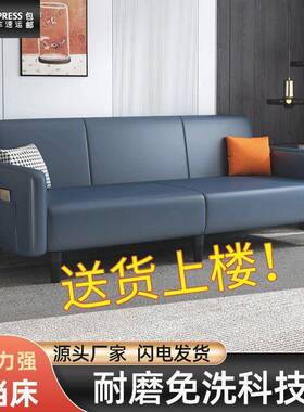 小寓户型科技布沙发出轻租房厅公简约奢懒人布JBN艺折叠沙客发床