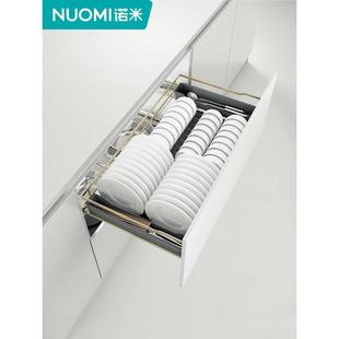 NUOMI 厨房阻尼碗碟篮调味拉篮 诺米 橱柜拉篮纳米涂层双层抽屉式