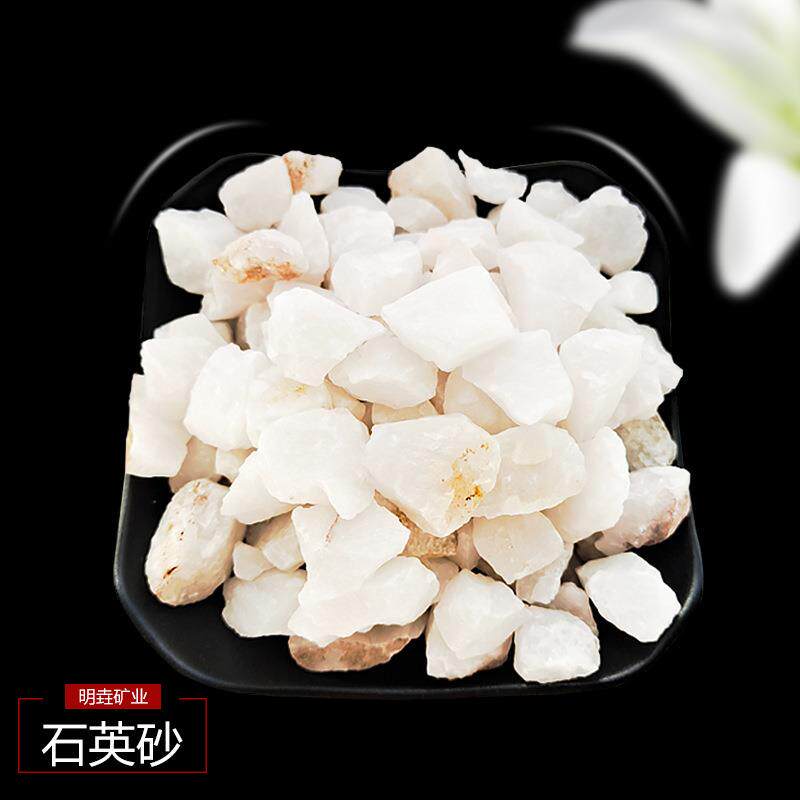 滤料石英砂玻璃制品铸造陶瓷原材料石英砂原料含硅量高