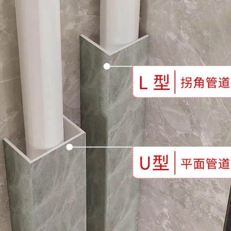 压克力管道装饰护角pvc包管神器装饰板下水管材料美化包下水管道