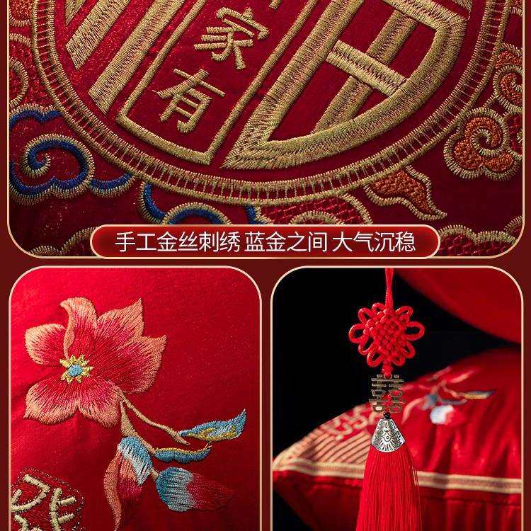 结婚抱枕一对祁桦制造红庆色婚喜字沙发垫靠婚用品大全婚房礼喜庆