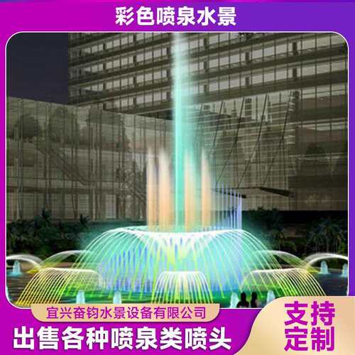 不锈钢喷泉别墅喷泉音乐程控喷泉跑跳泉广场喷泉喷泉设备
