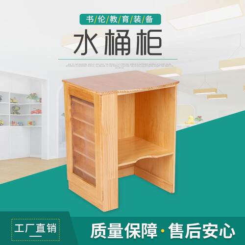 幼儿园实木口杯架木质保温桶架儿童毛巾口杯一体柜水杯柜架茶桶架