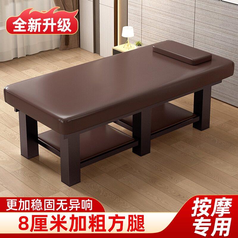 美容床美容院专用养生馆按摩推拿床中医正骨理疗床纹身纹绣美睫床