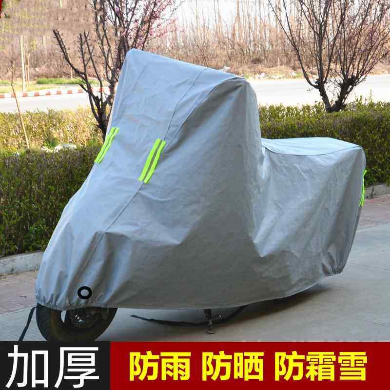 电动车电瓶车防晒防雨罩通用挡风罩摩托车车衣车罩挡雨遮雨罩雨衣