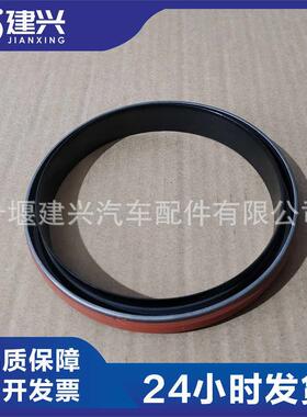 康明斯6CT/QSL柴油发动机配件3929106 3927871 曲轴后油封组件